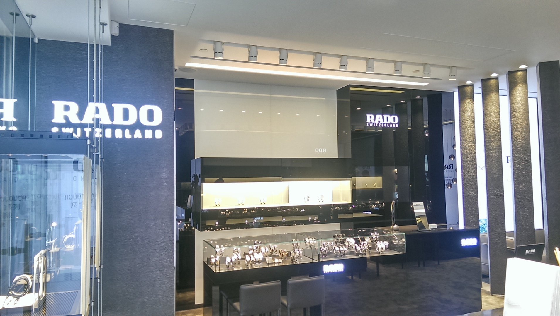Rado Shop